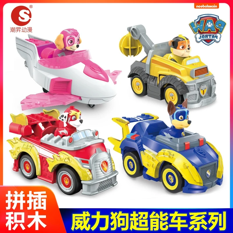 狗狗队立大功玩具威力狗超能车回力车陆战队阿奇巡逻车救援车