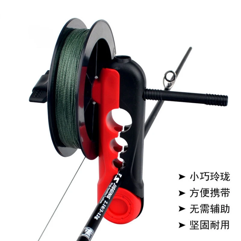 水滴纺车轮上线器便携渔轮鱼线绕线器路亚鱼轮卷线器渔具小巧塑料
