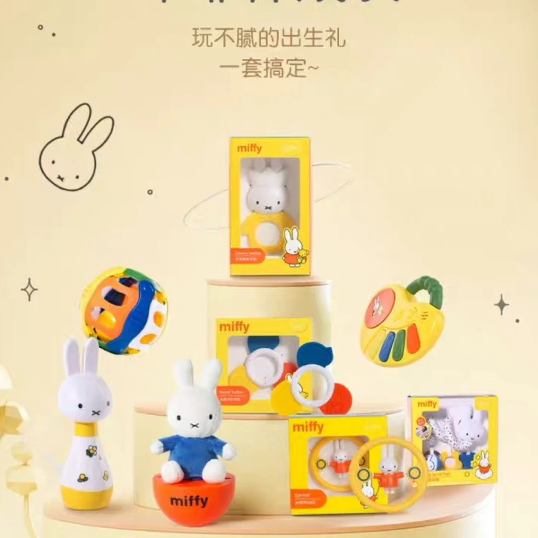 母婴幼儿益智安抚玩具微瑕特价无运费险颜色品牌发货下单标准