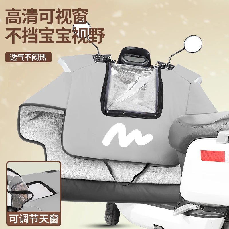 儿童亲子款电动车挡风被冬季加绒加厚电瓶车防寒风保暖罩四季通用