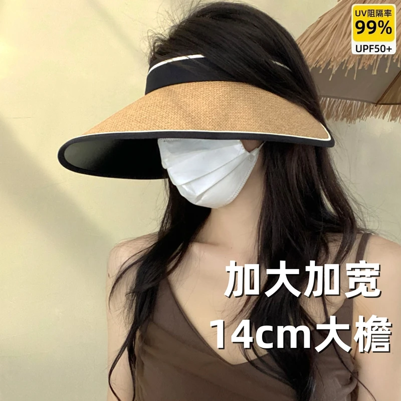 遮侧脸加大加宽防晒防紫外线黑胶遮阳帽子女夏天大檐太阳空顶草帽
