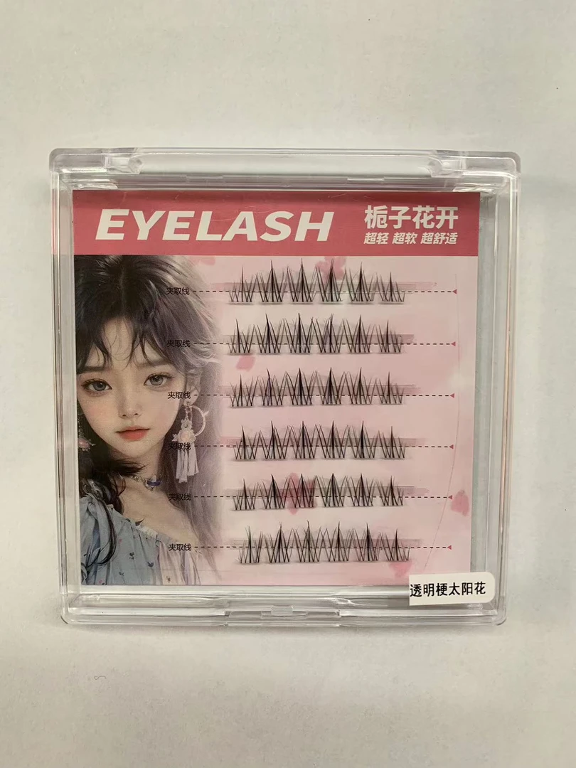 刷胶款睫毛新时尚经典自然卷翘新手超软舒适高品质分段式细梗