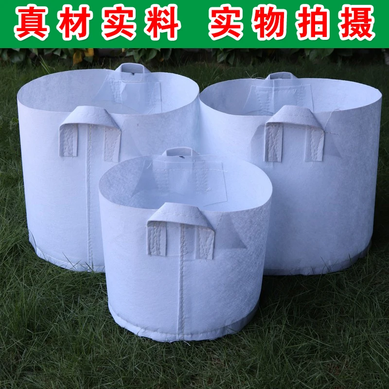 鑫茂源无纺布美植袋厂家直销加厚种植袋种菜庭院透气花盆育苗袋