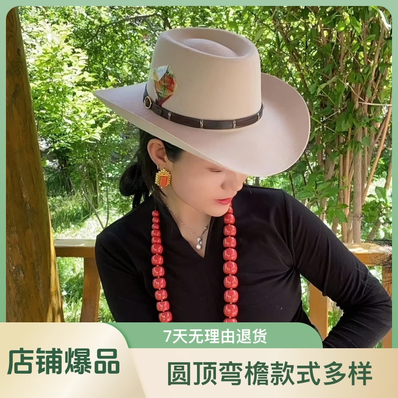 措央礼帽藏式礼帽女款藏帽藏族帽子礼帽时尚女款礼帽民族风礼帽