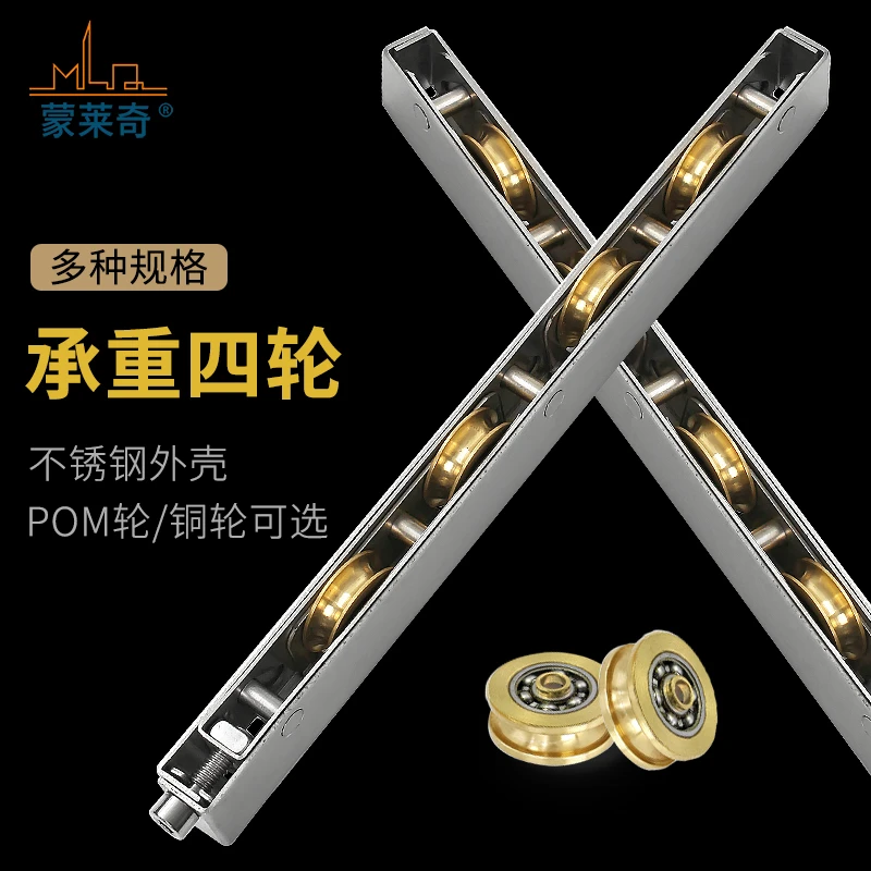 铝合金塑钢推拉门滑轮重型移门轨道滚轮不锈钢轴承四轮长条形轮子