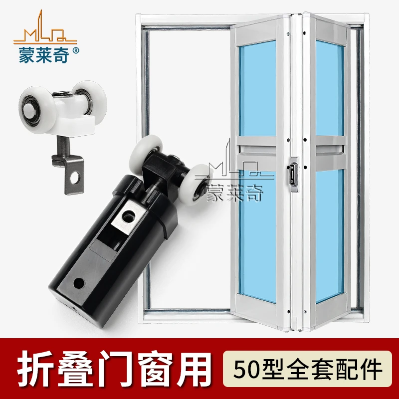 老款折叠门配件套装推拉门卫生间厨房滑轮吊轮小折叠门配套塑料件