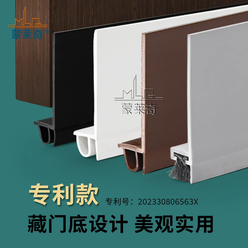 卧室房门门缝密封条防风防尘防虫保暖门下缝密封条门底密封条门挡