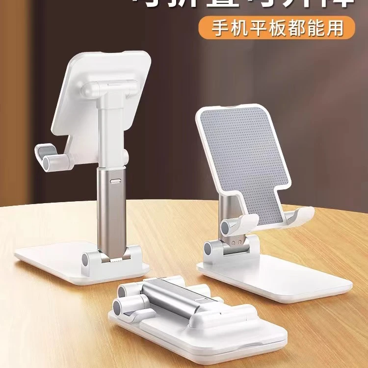 手机直播支架桌面多功能网红拍摄直播懒人专用可伸缩乐器配件