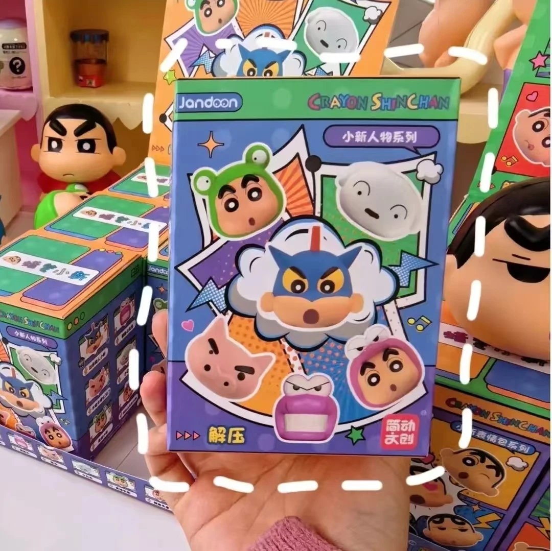 简动文创简动文创蜡笔小新解压捏捏乐（默认带拆）潮玩盲盒