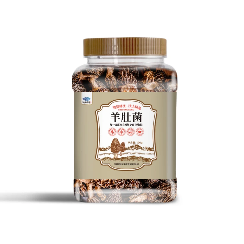 跃龙顷澄精品羊肚菌，干羊肚菌