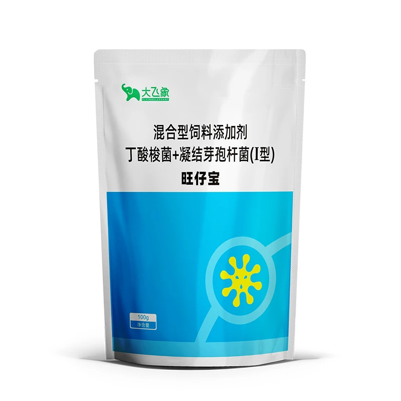 旺仔宝100g装-饲料添加剂