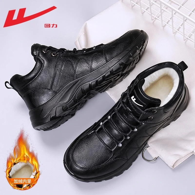 回力棉鞋男冬季保暖加绒雪地靴男款皮毛一体二棉鞋防寒休闲运动鞋