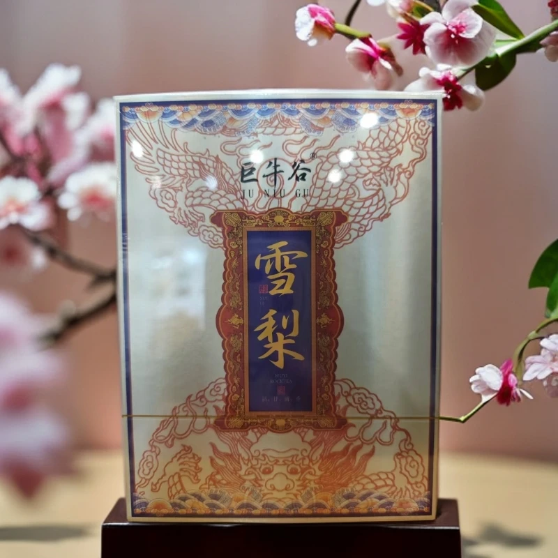 〖武夷岩茶〗雪梨 4泡装