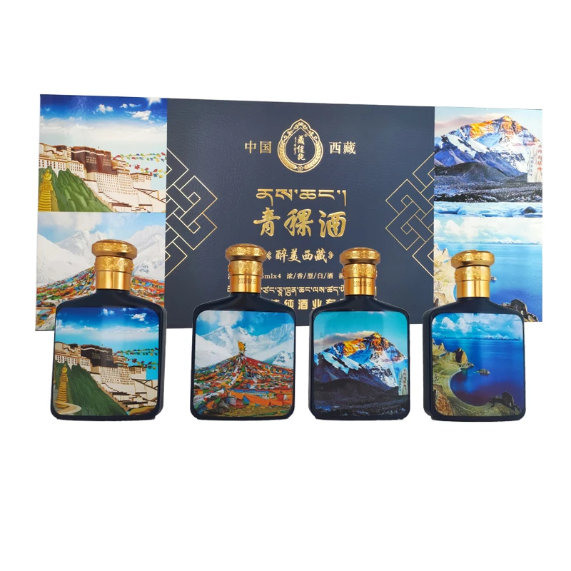 藏佳纯西藏青稞酒 醉美西藏 浓香型白酒 送礼佳品礼盒装52度125