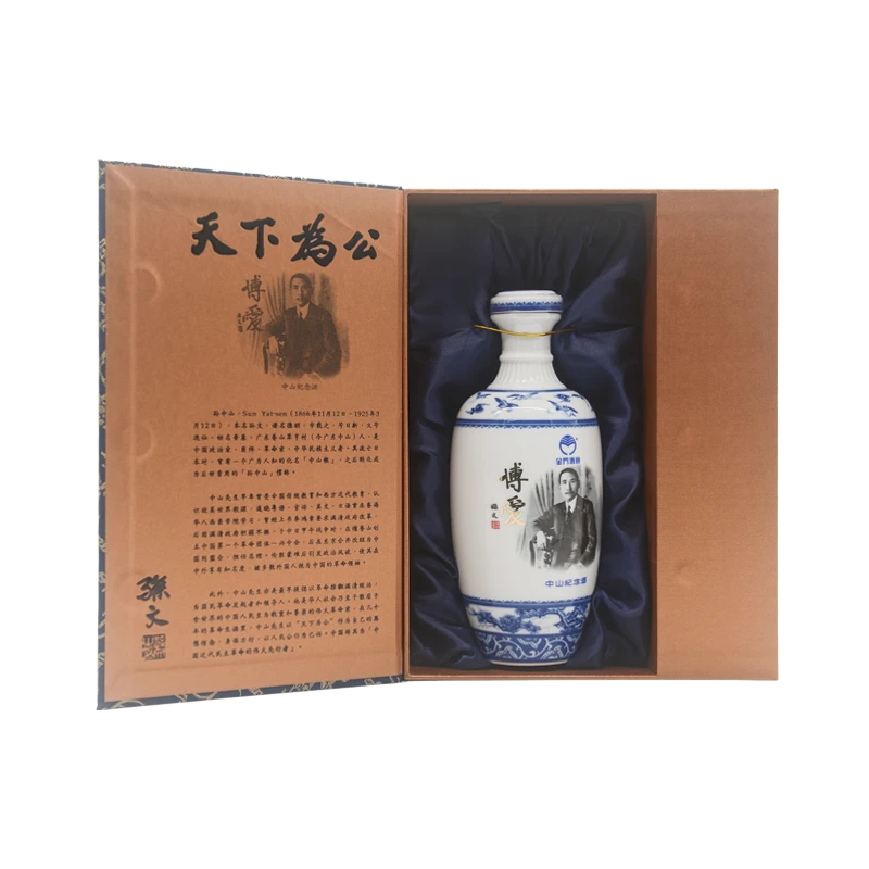 金门高粱酒【酒水节】中山纪念酒白酒礼盒装香型发酵送礼58度500ml