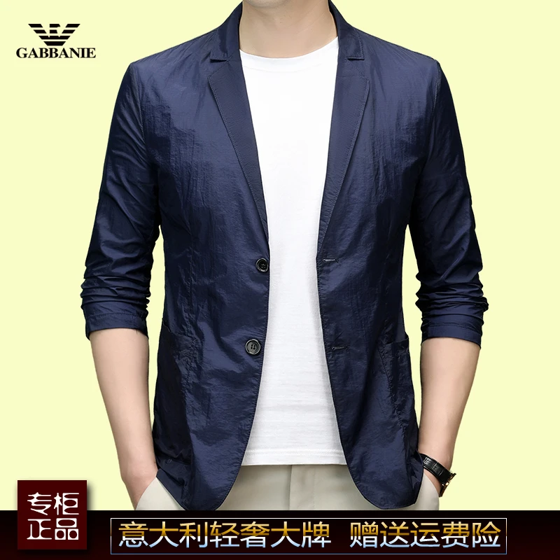 GABBANIE冰丝春夏单西外套男夏季韩版休闲防晒西服高级感男士上衣