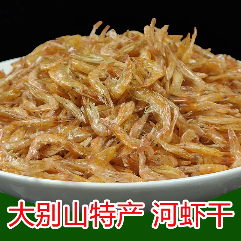 红虾小虾淡水干河虾干无盐