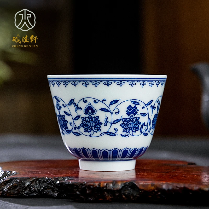 诚德轩陶瓷茶杯主人杯手绘青花缠枝莲单杯景德镇功夫茶具高档茶盏