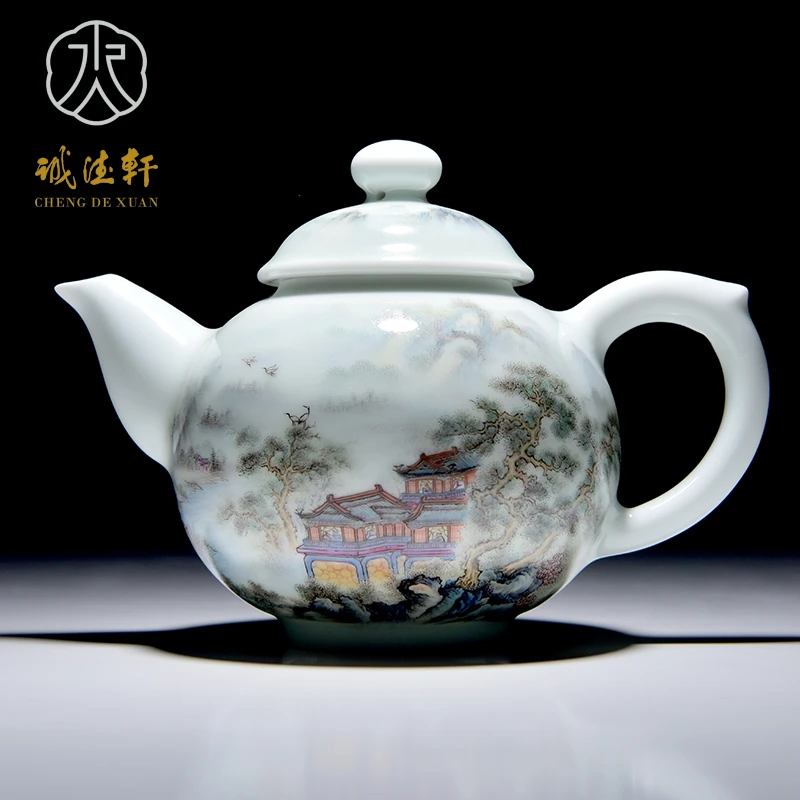 诚德轩高档茶具景德镇陶瓷精品手绘功夫粉彩茶壶58号 瑶台玉色