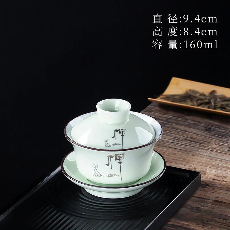 三才碗茶杯陶瓷功夫茶具茶碗杯子家用敬茶碗青瓷泡茶盖碗茶杯