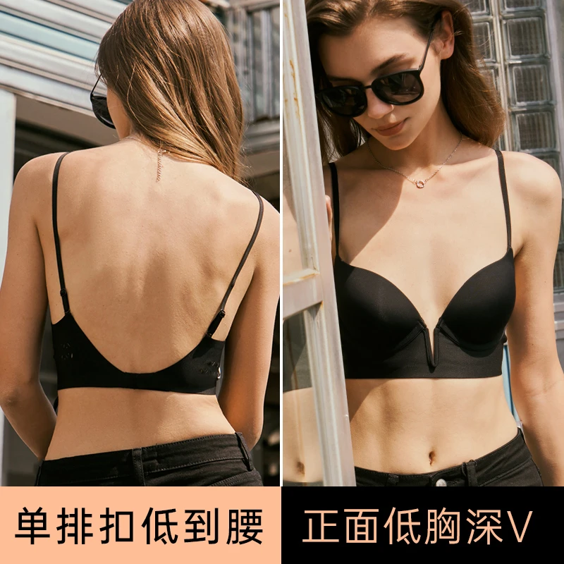柠檬薄荷无痕大露背文胸 上托防下垂隐形夏季薄款深V美背内衣女
