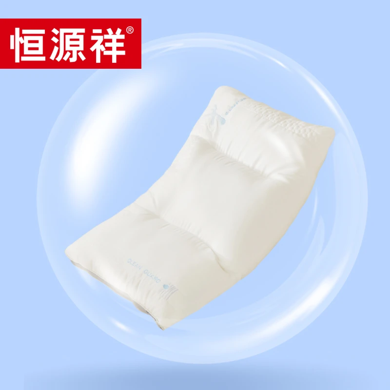 恒源祥三防枕芯枕头护颈椎助睡眠蓬松学生家用定型枕芯单人单人