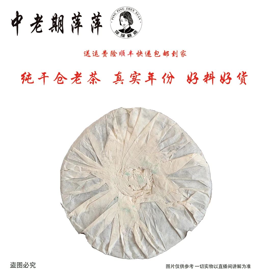 2007年回归礼盒装普洱茶一饼一砖一沱