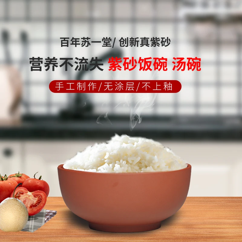 手工制作多功能原矿紫砂碗饭碗加厚蒸煮家用大容量可进微波炉烤箱
