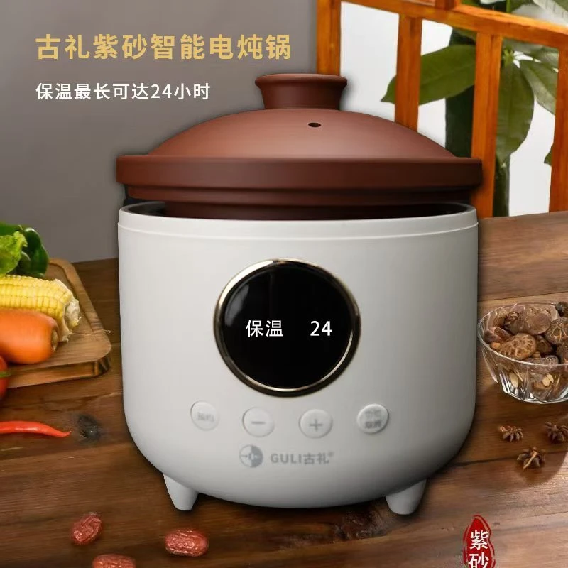 【年货节放漏1.5L紫砂慢炖锅】苏一堂电炖锅煲汤煮粥预约保温