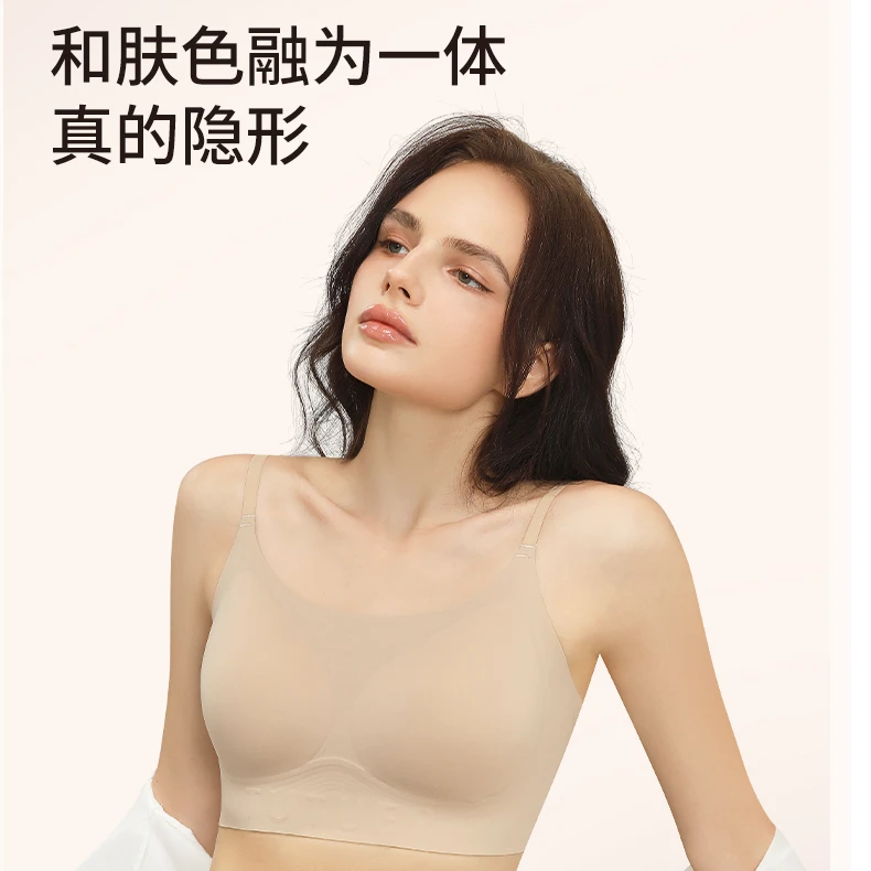 隐形无痕粉底液内衣