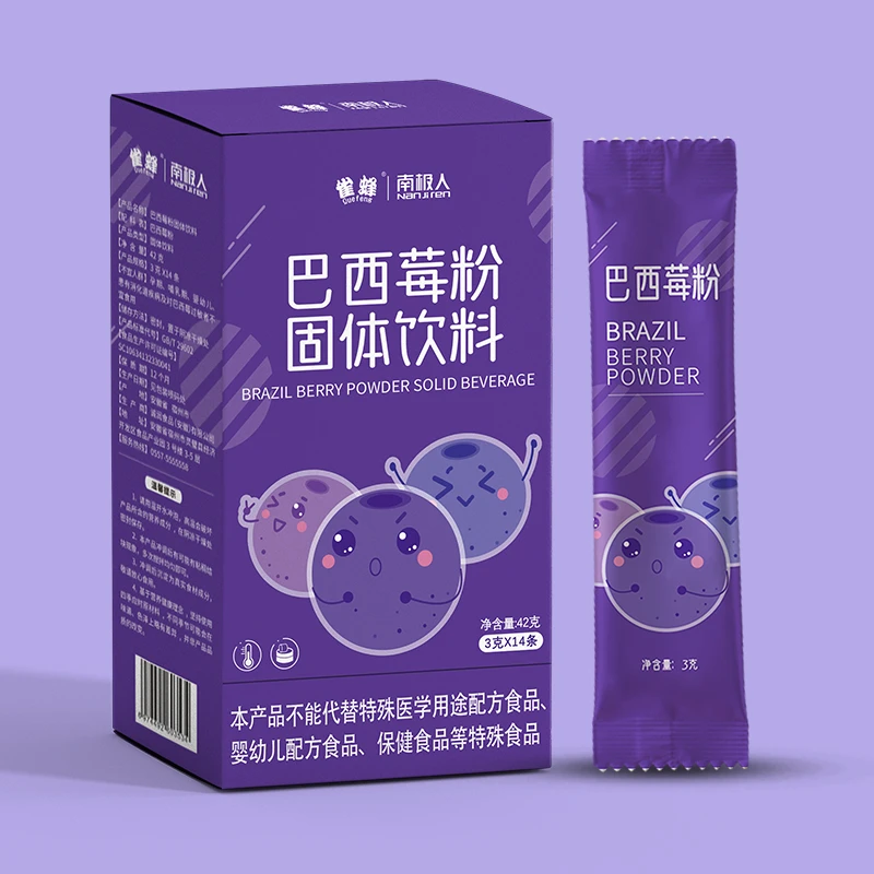 【拍一发三有效期至2024.5月】雀蜂巴西莓粉果蔬纤维花青素固体饮料
