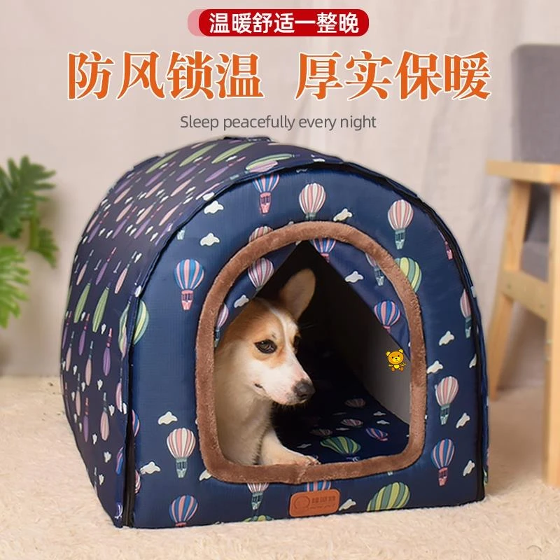 农村户外狗窝室外冬季保暖防雨防水可拆洗户外猫窝大型犬狗屋1