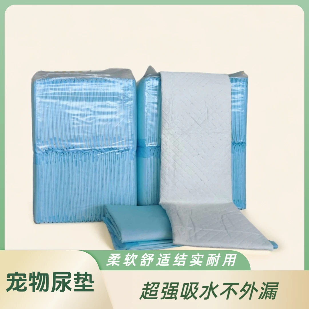 【常规蓝】宠物狗狗猫咪尿垫吸水尿片舒适尿片防漏瞬吸水狗狗尿垫