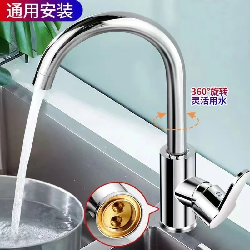 厨房水龙头冷热水家用洗菜盆水槽洗碗池二合一防溅不锈钢盆用双用