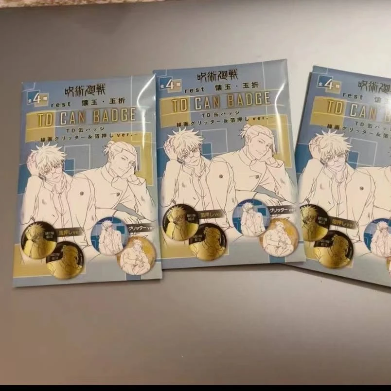 【日谷正版】咒术回战怀玉玉折黑金线稿双人池