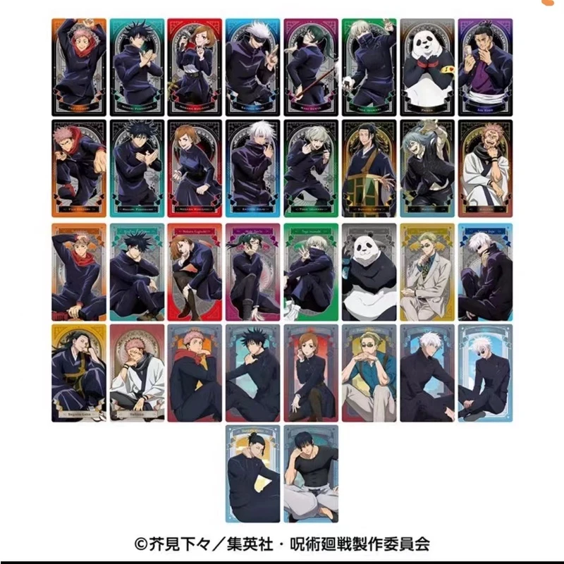 【日谷正品】咒术回战塔罗牌系列透卡盲盒