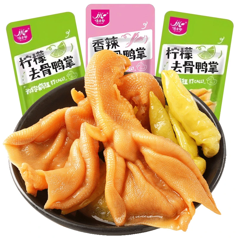 四川柠檬去骨鸭掌脱骨无骨鸭爪散装小零食香辣卤味即食休闲解馋