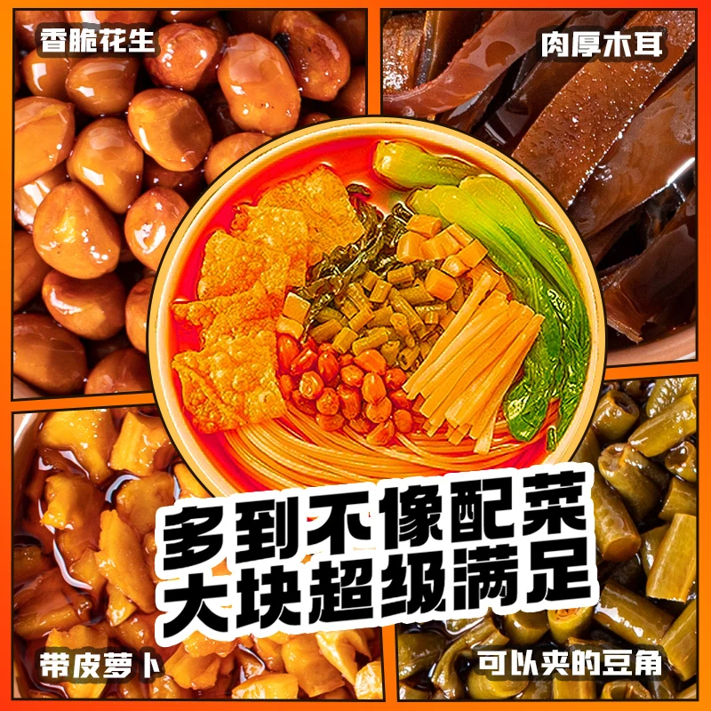 螺阿姨柳州螺蛳粉浓汤版休闲办公居家夜宵速食解馋爆款螺蛳粉