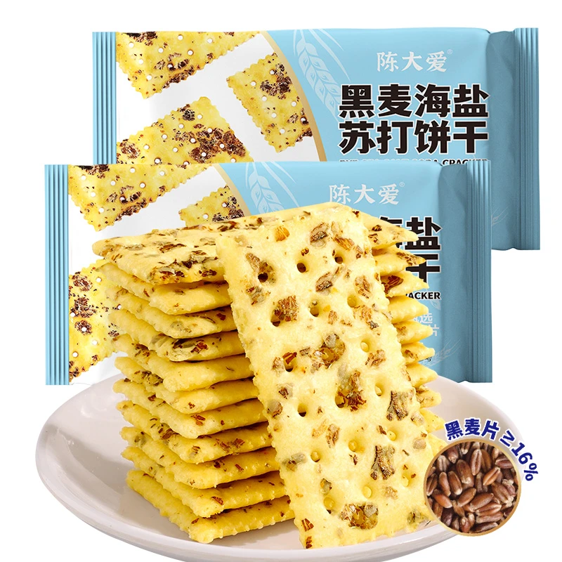 陈大爱黑麦海盐苏打饼干咸味无添加糖碱性胃酸零食208g*1袋