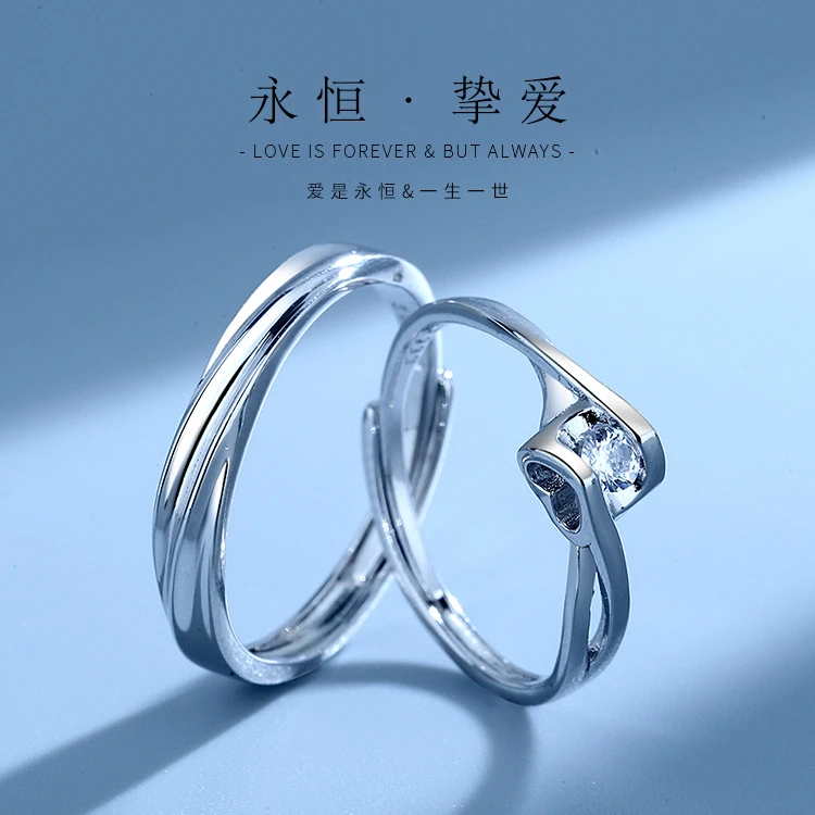足银合成锆石戒指 情侣999银活口男女对简约小众尾戒求婚银对戒女