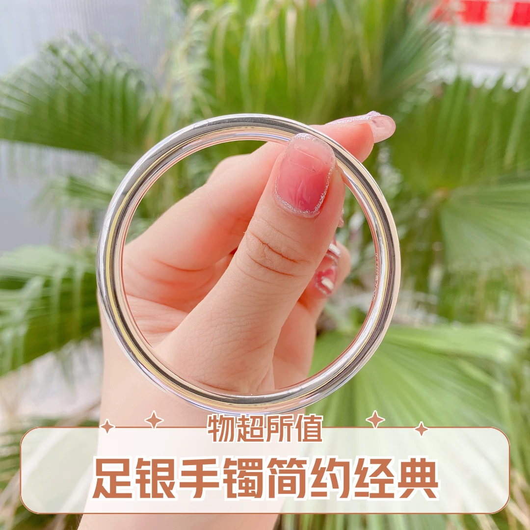 足银手镯 老凤祥款999.9素圈女光面实心简约闭口亮面手环传承镯子