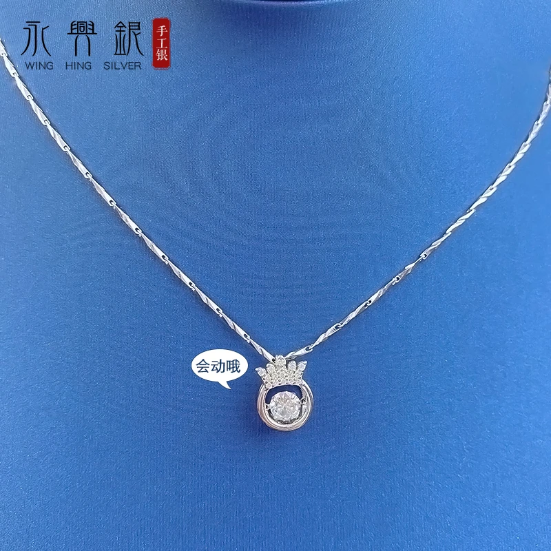 链子足银合成锆石 999纯银跳动的心项链女气质轻奢时尚灵动锁骨链