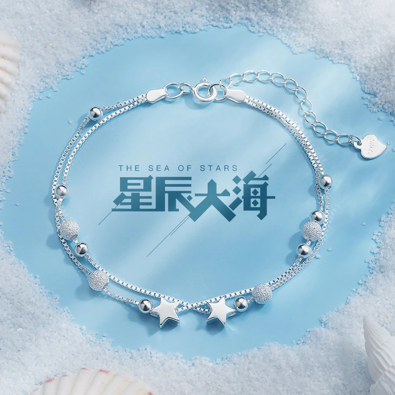 925银脚链 双层星星脚链女生2024年新款性感高级感简约足链520礼