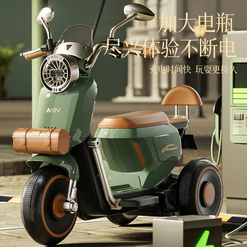 儿童电动摩托车三轮车男女孩宝宝小孩电瓶车可坐人充电遥控玩具车