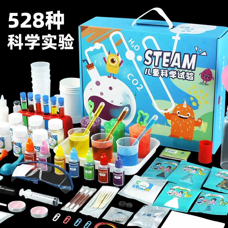【小扬哥优选】科学小实验套装小学生幼儿园化学科技制作器手工材