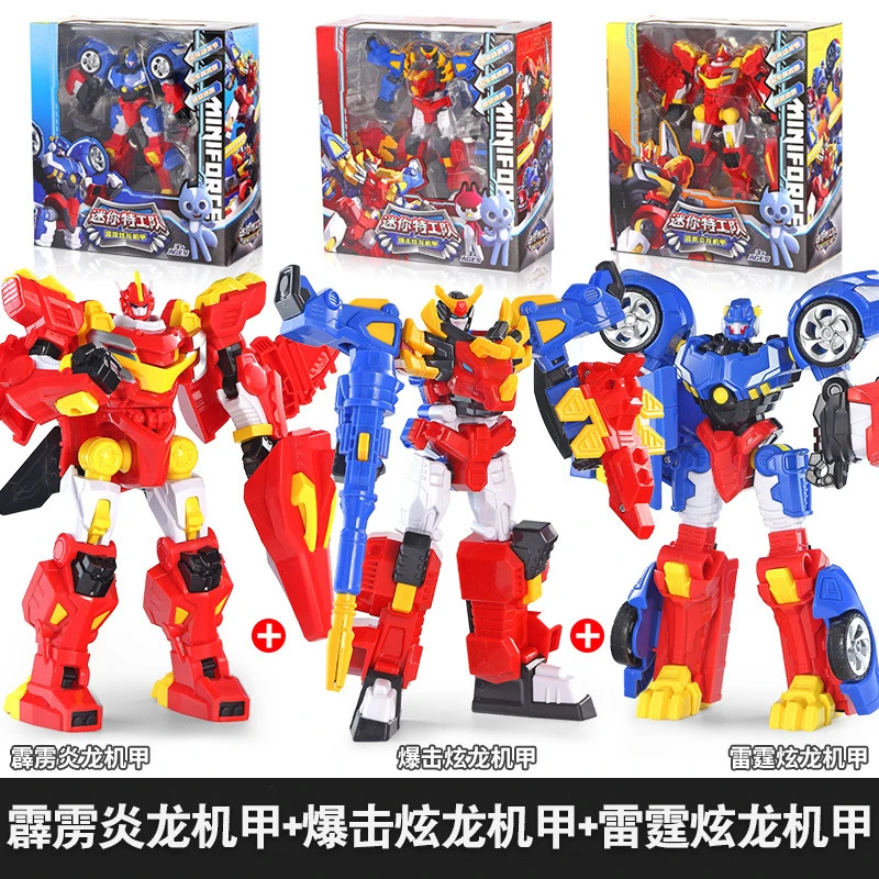 迷你特工队恐龙力量2特工X爆击霹雳炎龙机甲雷霆炫龙战甲儿童玩具
