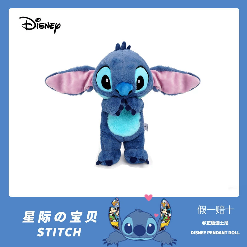 迪士尼史迪仔玩偶公仔捏耳朵会动史迪奇星际宝贝安琪毛绒玩具礼物