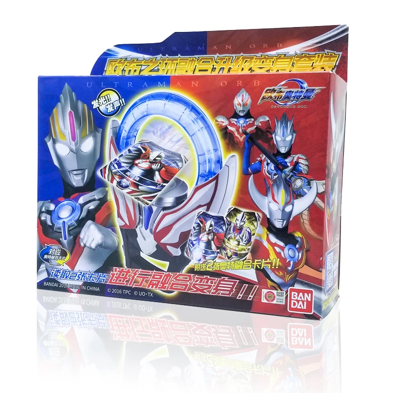 正品欧布奥特曼圣剑圆环变身器融合升级套装男生发光发声模型
