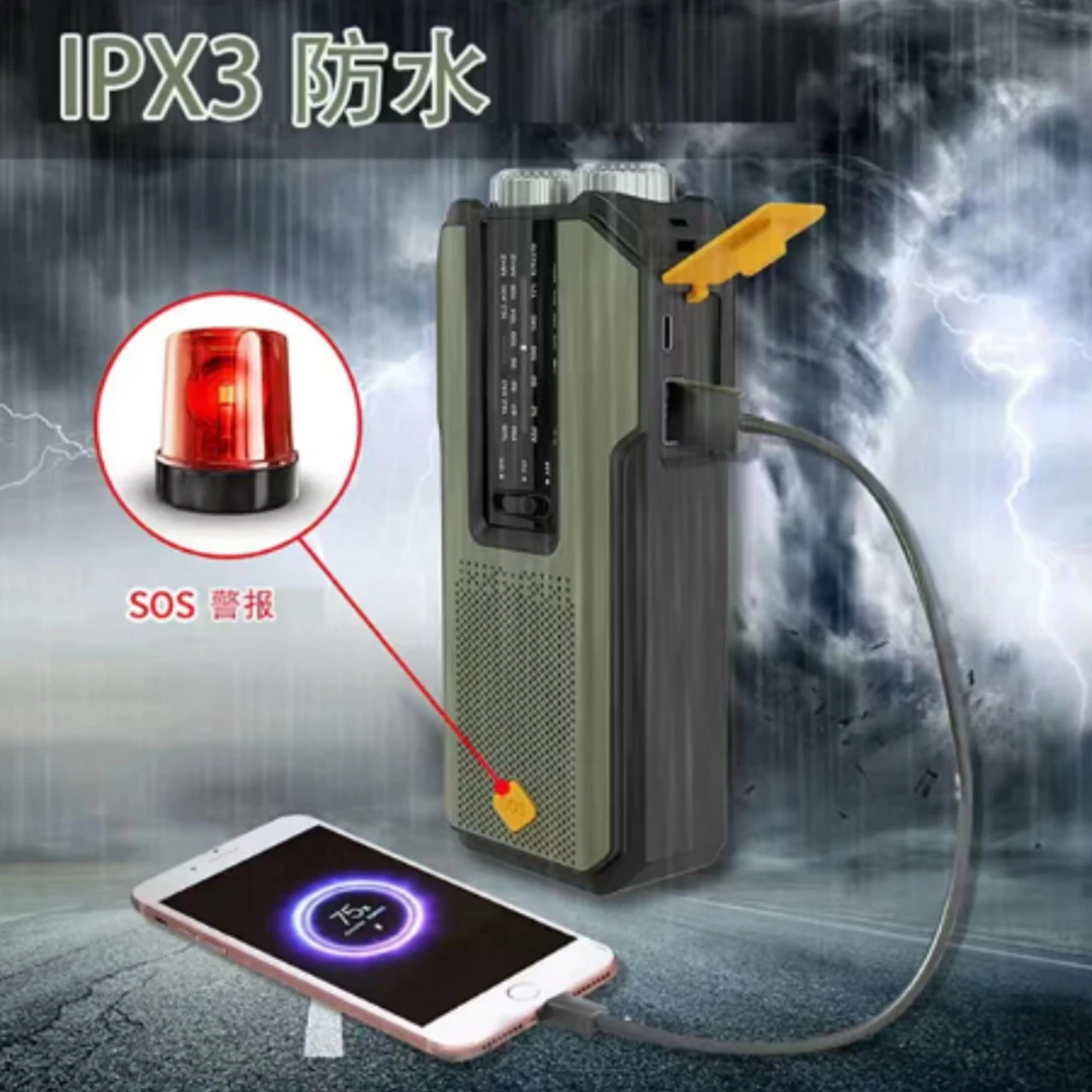 户外多功能户外照明手电