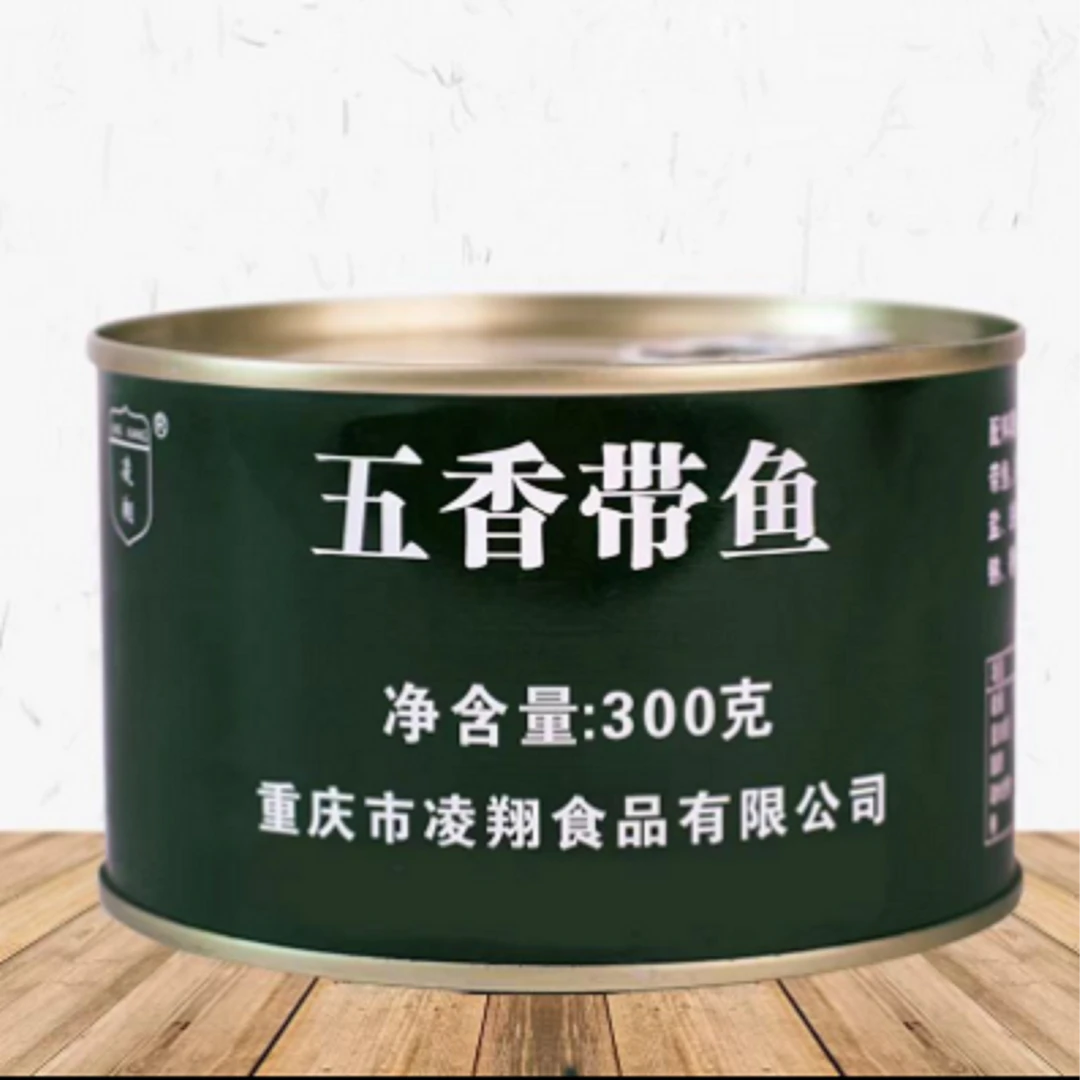 重庆凌翔五星带鱼罐头